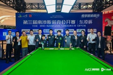 完美体育官网-127场激战，关注度涨300%！广州南沙斯诺克公开赛收官